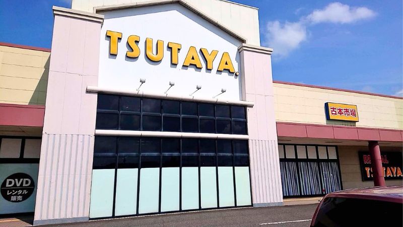 FuruhonIchibaTopBooks_Niitsuten 古本市場トップブックス 新津店が入る建物