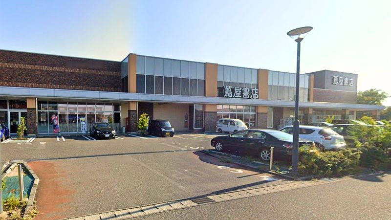 FuruichiTopBooks_NiigatachuoICten ふるいちトップブックス 新潟中央インター店が入る建物