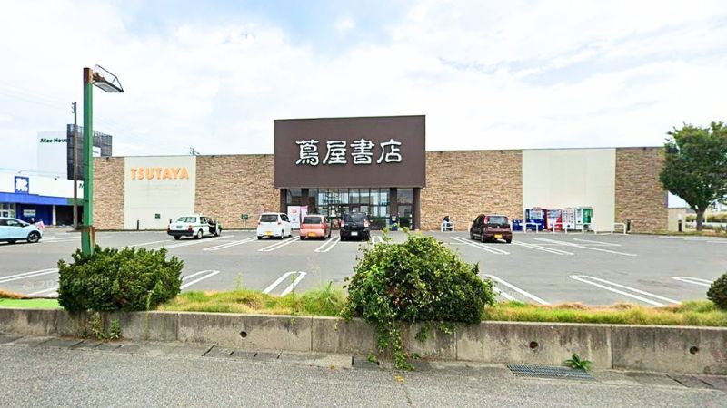 FuruichiTopBooks_TakeoICten ふるいちトップブックス 竹尾インター店が入る建物