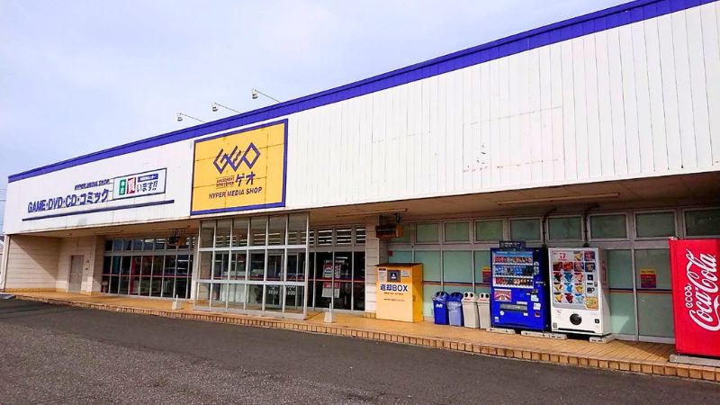 GEO_Makiten ゲオ 巻店外観