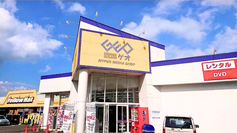 GEO_Niitsuten ゲオ 新津店外観