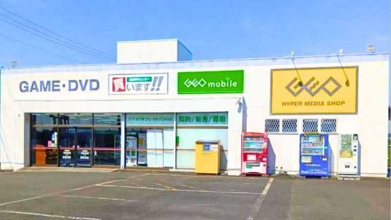 ゲオ 稲沢平和店外観