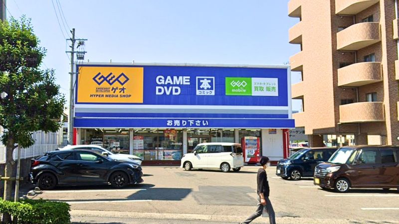 ゲオ 松山中央店外観