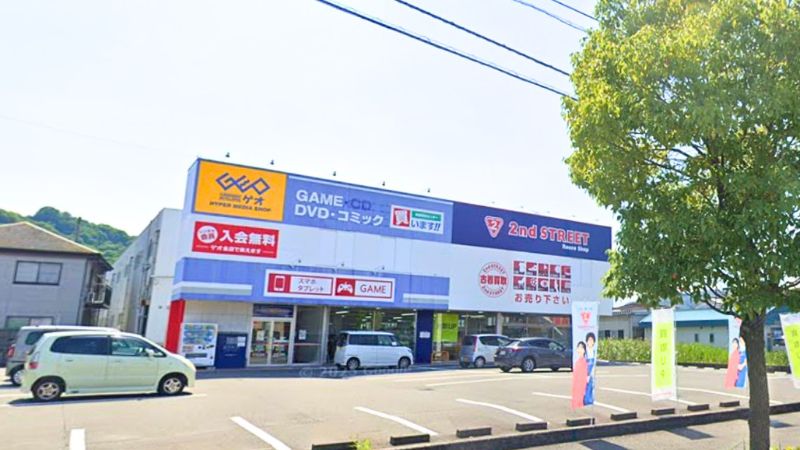 ゲオ 松山谷町店外観