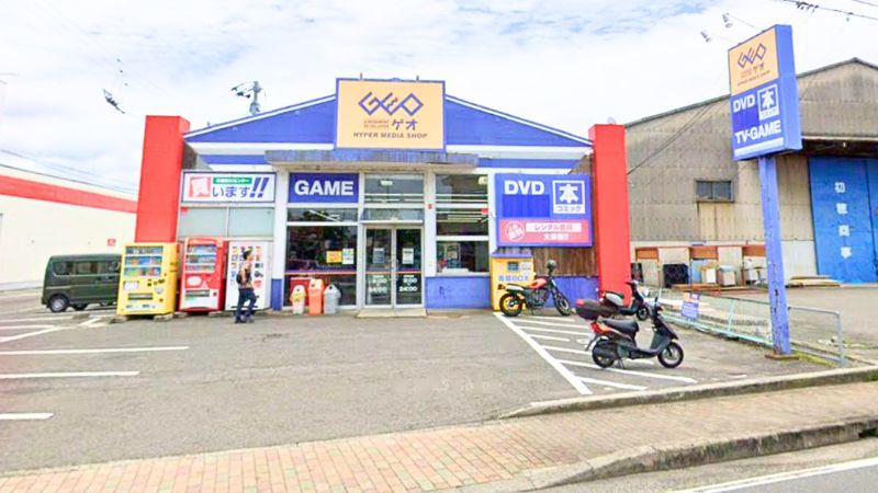 ゲオ 松山山西店外観