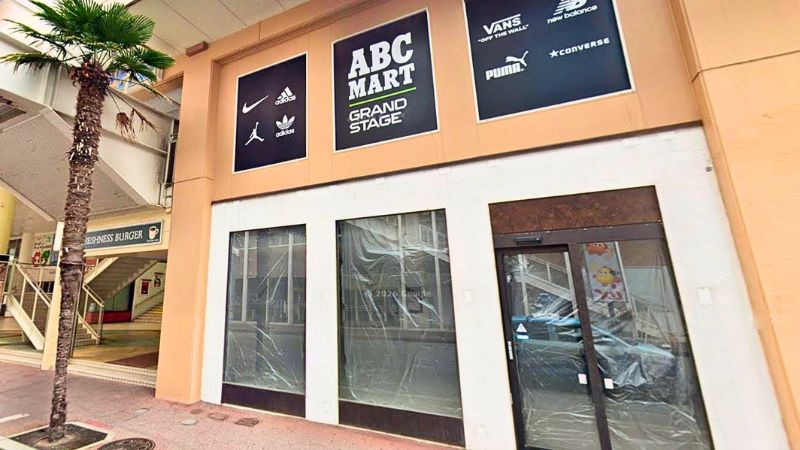 HOBBYSTATION_Niigataten ホビーステーション 新潟店が入る建物