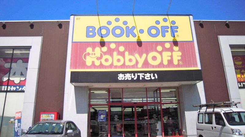 HobbyOFF_Niigatakodoten ホビーオフ 新潟河渡店外観