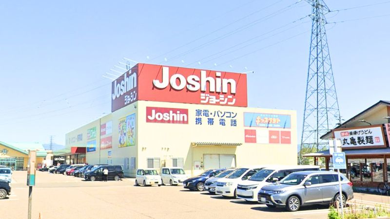 Joshin_Niitsuten ジョーシン 新津店外観