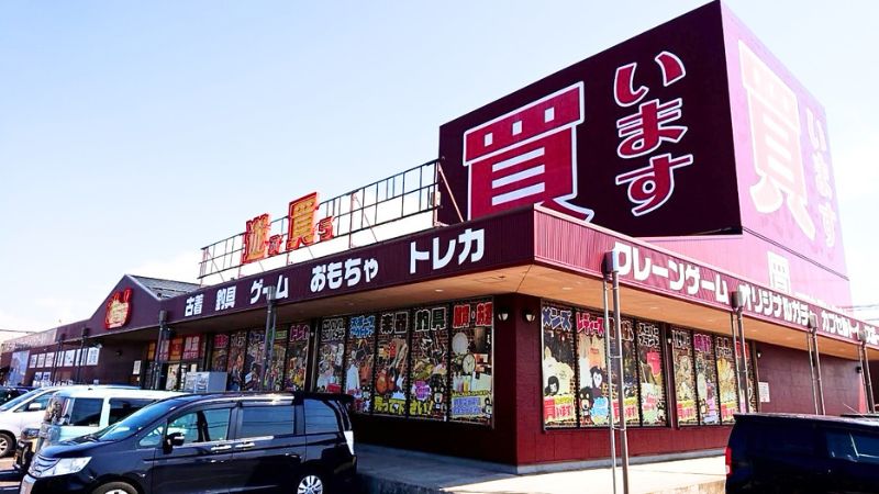 Otachu_Niigatakurosakiten おたちゅう 新潟黒崎店外観