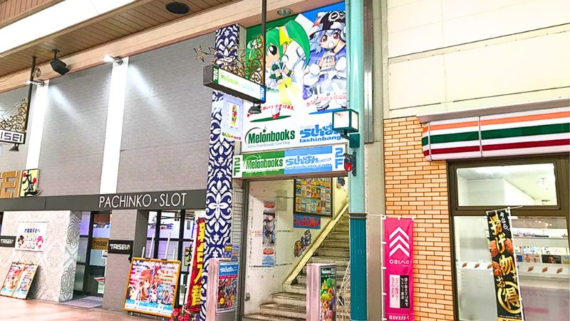 らしんばん松山店が入る建物