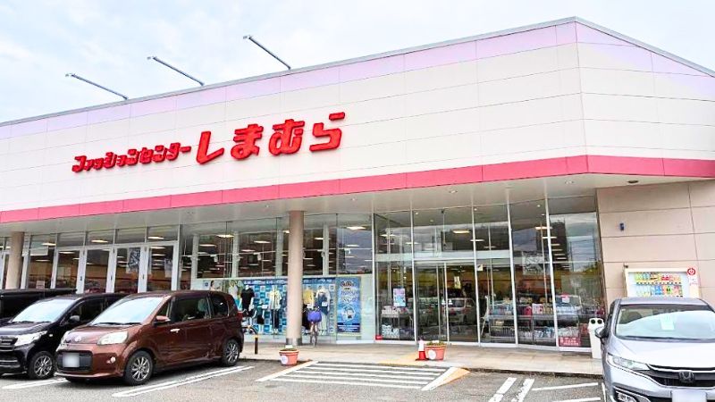 SHIMAMURA_Toyanoten しまむら とやの店外観