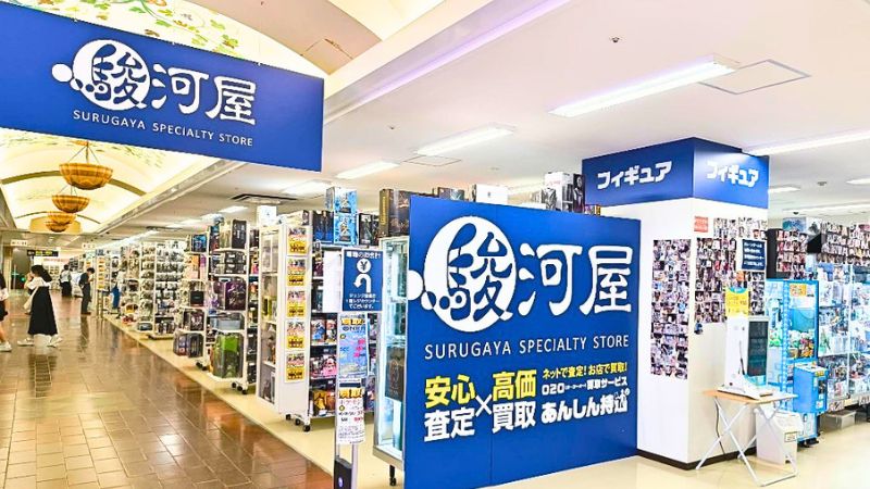 Surugaya_Niigataekinanten 駿河屋 新潟店