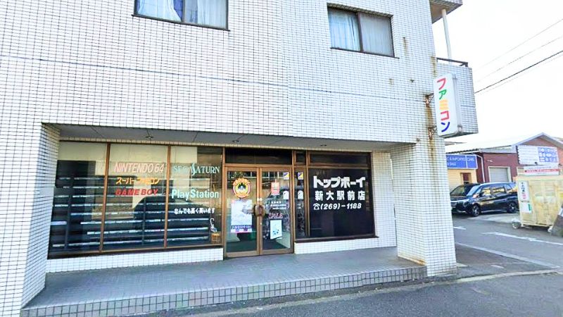 TopBoy_Shindaiekimaeten トップボーイ 新大駅前店外観