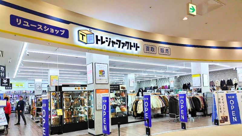 トレジャーファクトリー リーフウォーク稲沢店