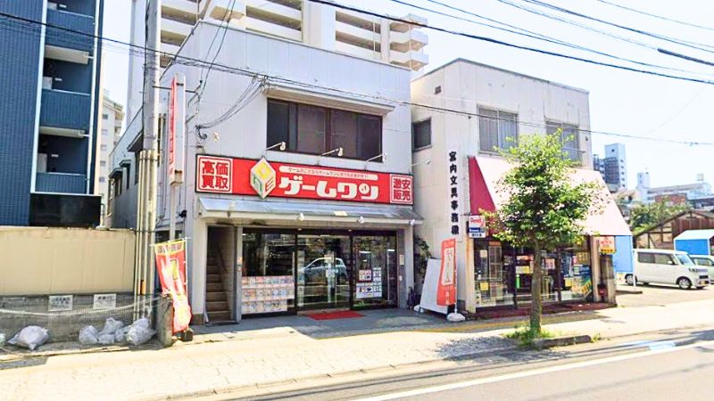 ファミコンショップ ゲームワン外観