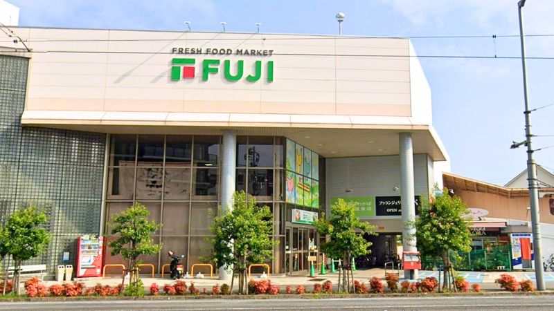買取店わかば 松山フジ道後店が入る建物