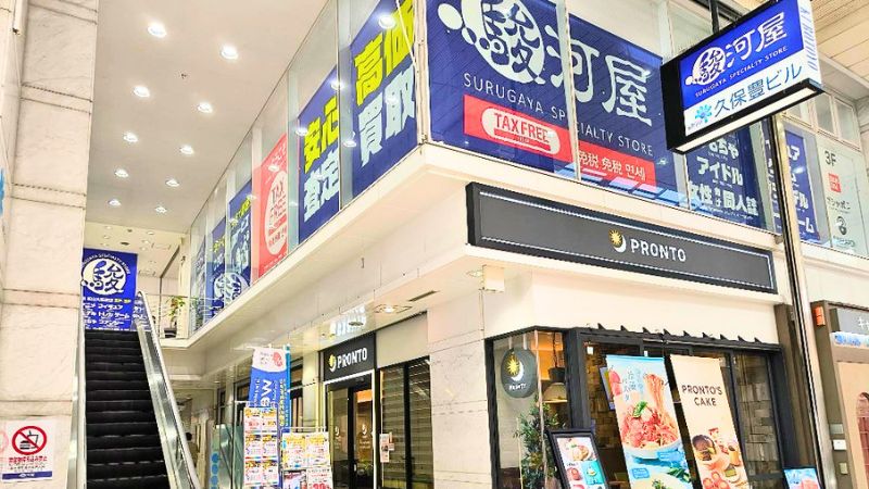 駿河屋 松山大街道店外観