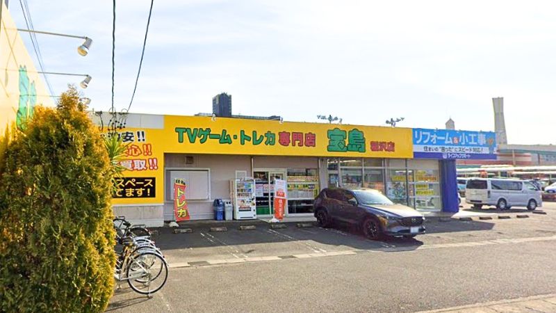 宝島 稲沢店外観