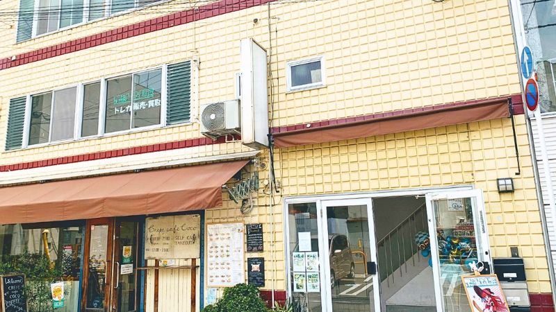 トレカショップ ふぁんたじ屋が入る建物