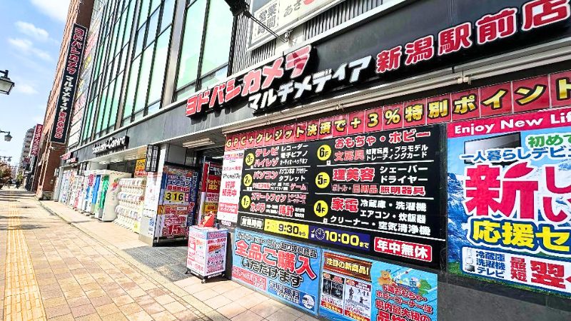 yodobashicameramultimedia_Niigataekimaeten ヨドバシカメラマルチメディア新潟駅前店外観