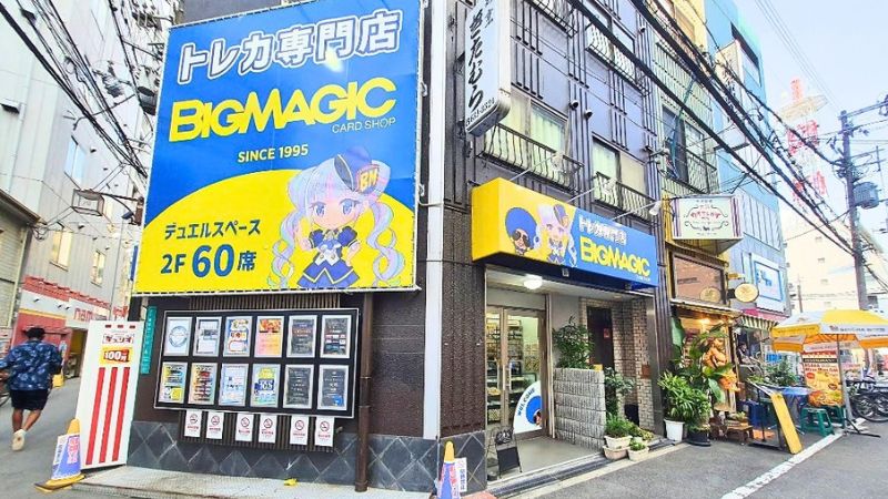 big magic なんば店が入る建物