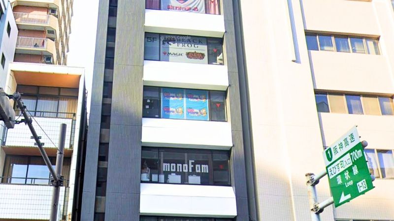 black frogが入る建物