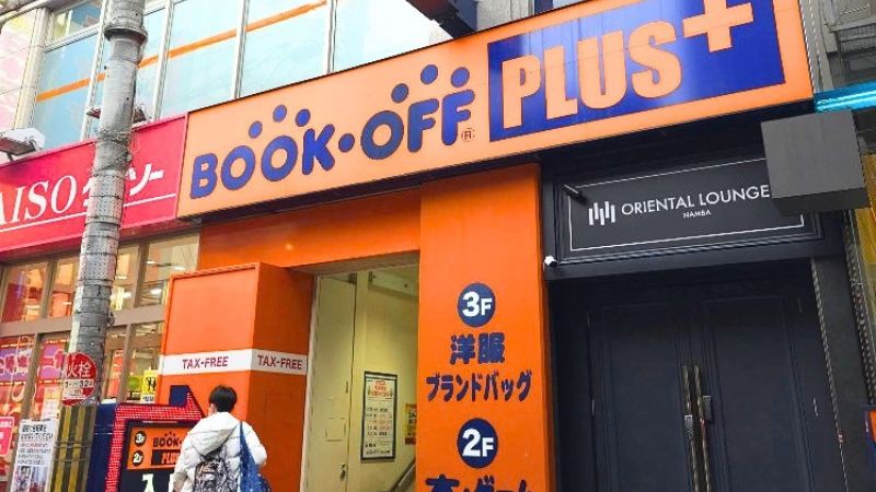 bookoff plus なんば戎橋店が入る建物