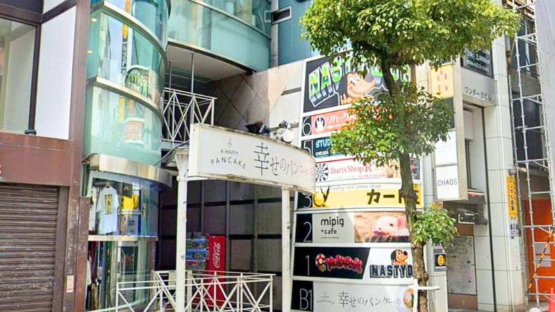 カード王 大阪心斎橋が入る建物