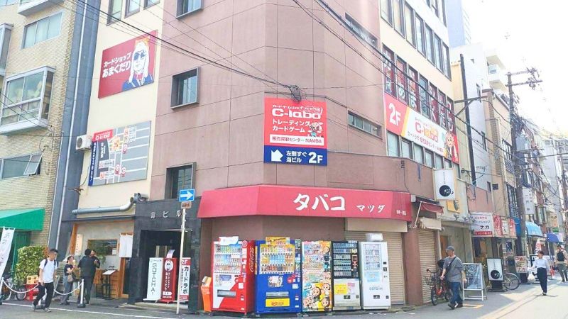 カードラボ 販売買取センターなんばが入る建物