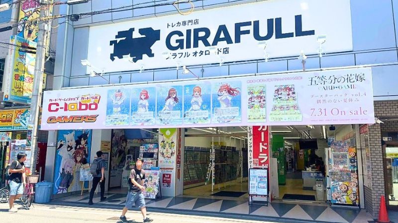 カードラボ なんば店外観