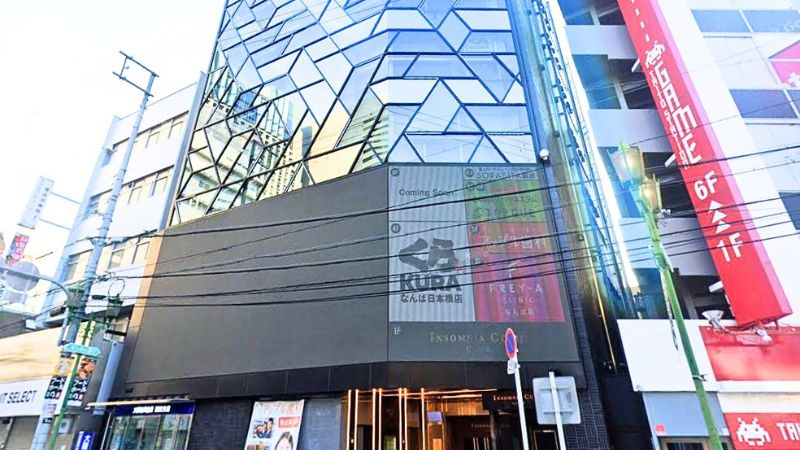 clove base なんば買取センターが入る建物