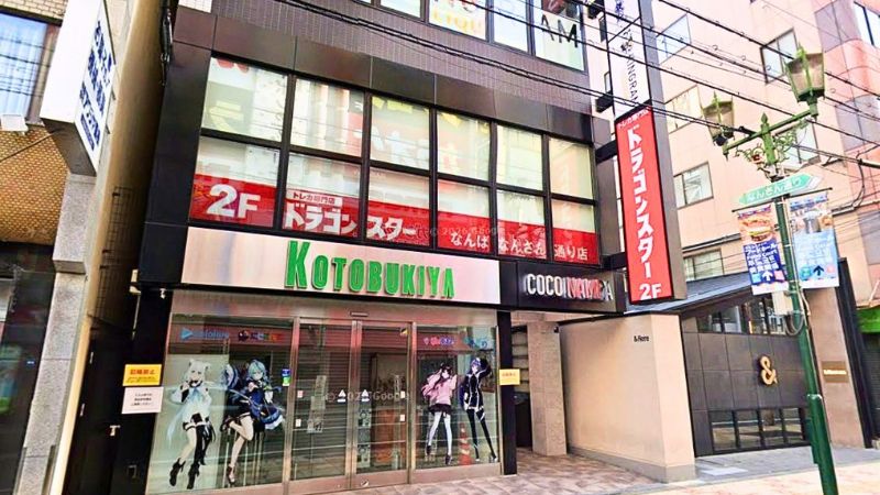 ドラゴンスター なんばなんさん通り店が入る建物
