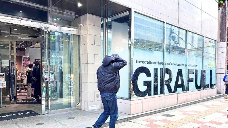 girafull なんば店外観