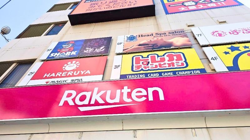 晴れる屋 日本橋店が入る建物