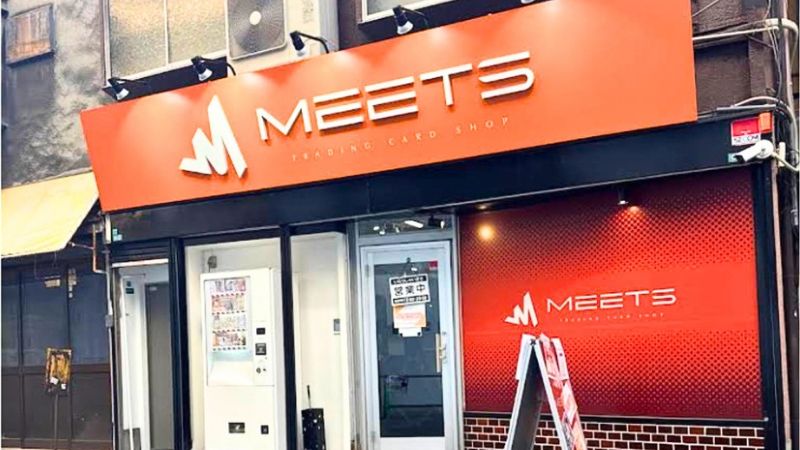 meets 大阪日本橋店外観