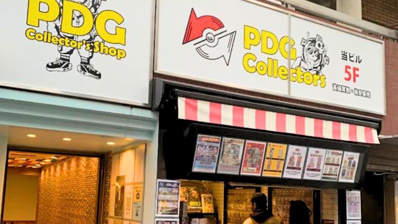 pdg collector's Shop 大阪オタロード店外観