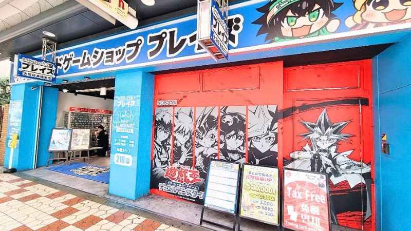 プレイズ大阪日本橋店出入口