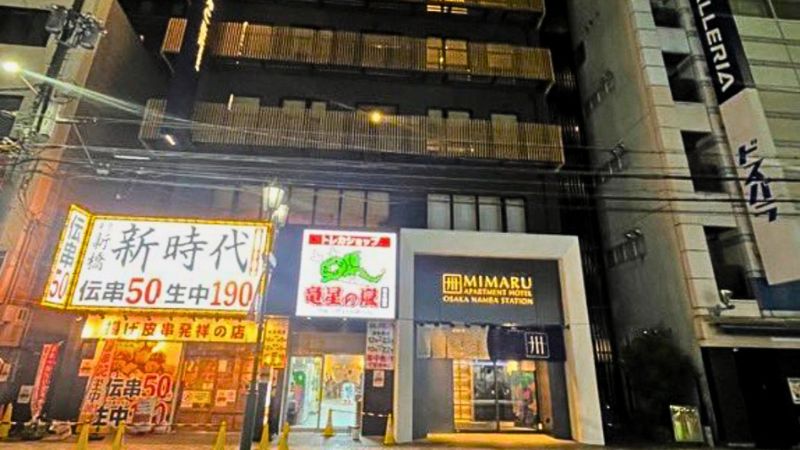 竜星の嵐 日本橋店が入る建物