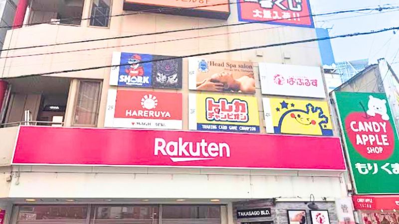 シャーク日本橋が入る建物