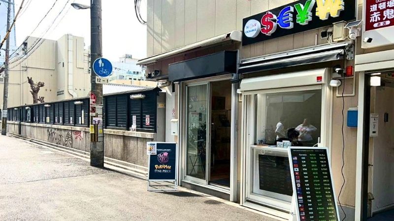 tcgshop magic planet 千日前店外観