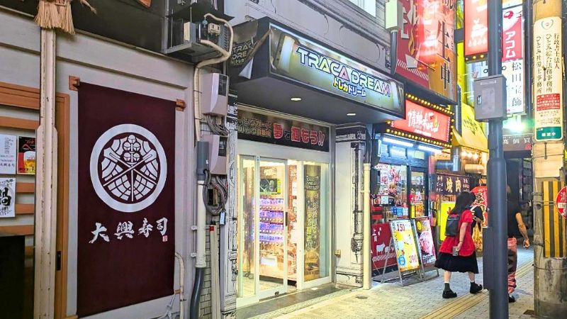 トレカドリーム なんば店外観