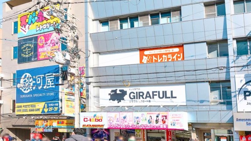 トレカライン オタロード店が入る建物