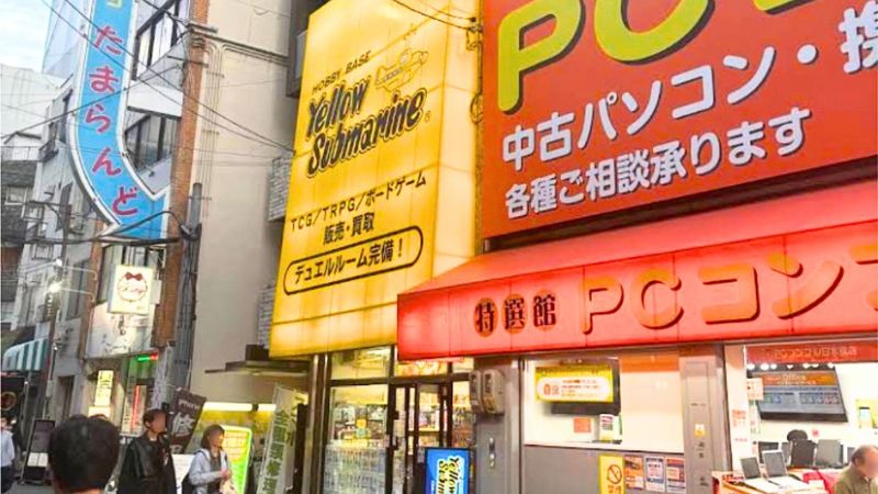 イエローサブマリン なんば店外観