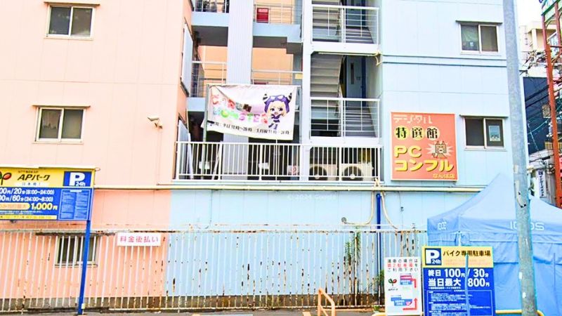カードモンスター オタロード店が入る建物