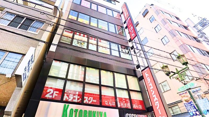 カードショップはっちが入る建物
