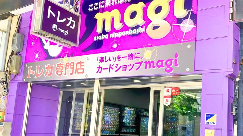 magi大阪日本橋店外観