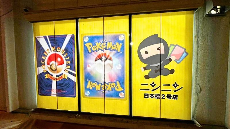 ポケカ専門店ニンニン 大阪日本橋2号店看板