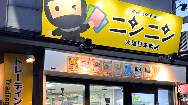 ポケカ専門店ニンニン 大阪日本橋店外観
