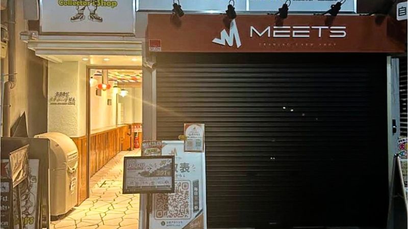 トレカququ日本橋オタロード店が入る建物