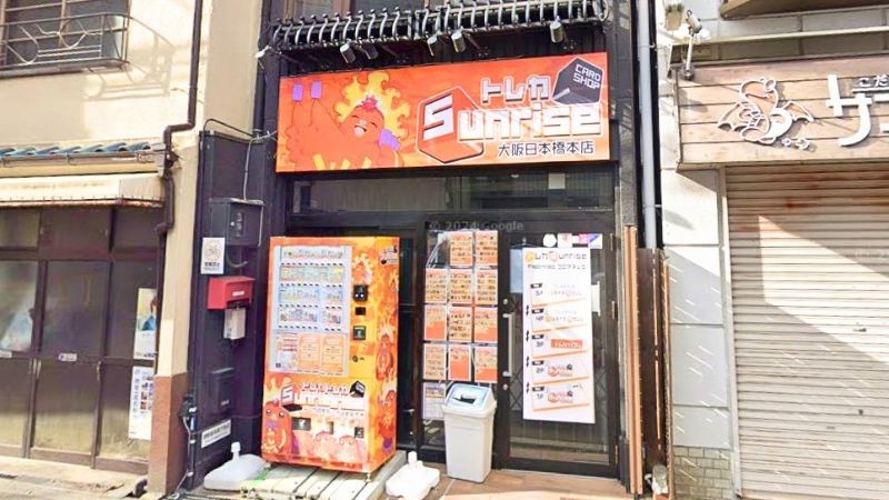 トレカsunrise 大阪日本橋本店外観